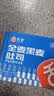舌里黑麦全麦面包1kg0脂吐司粗粮早餐健身代餐休闲零食【京东真全麦】 实拍图