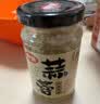 仲景 蒜蓉调味酱240g 鲜香蒜泥凉拌菜小龙虾烧烤火锅蘸料 实拍图