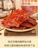 靖脯大刀猪肉脯蜜汁味500g休闲肉类零食靖江特产追剧解馋 实拍图