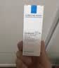 理肤泉【黄子弘凡同款】B5霜40ml+B5水50ml套装修护保湿面霜护肤品 实拍图