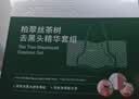 柏翠丝茶树去黑头精华套盒鼻贴套装黑头导出液精油清洁改善黑头闭口 收敛水15ml+鼻膜13ml+鼻贴纸 实拍图