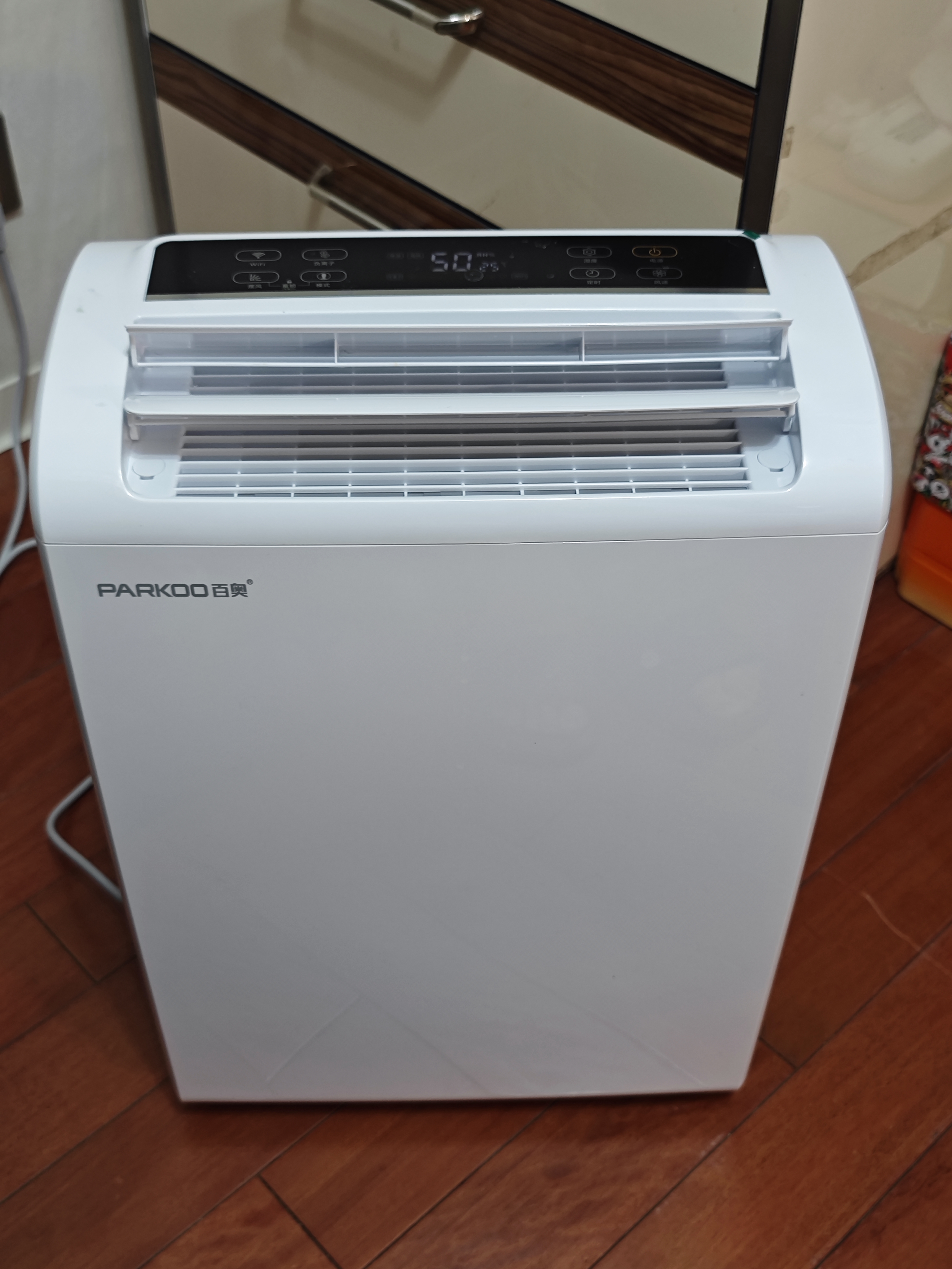 百奥（PARKOO）除湿机/抽湿机 除湿量25升/天 50㎡家用除湿器轻音地下室抽湿器干衣机客厅回南天防潮 YDA-826E 实拍图