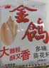 金鸽多味瓜子68g*10袋 葵花籽独立小包装脱皮打手大白坚果炒货量贩装 实拍图