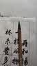 荣宝斋 毛笔 纯净狼毫大中小楷书 文房四宝书法国画行写意工笔蝇头小楷抄写经笔 纯净狼毫-中楷热门商品 实拍图