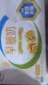 伊利早餐奶核桃味 250ml*24盒 优选核桃早餐伴侣 礼盒装  实拍图