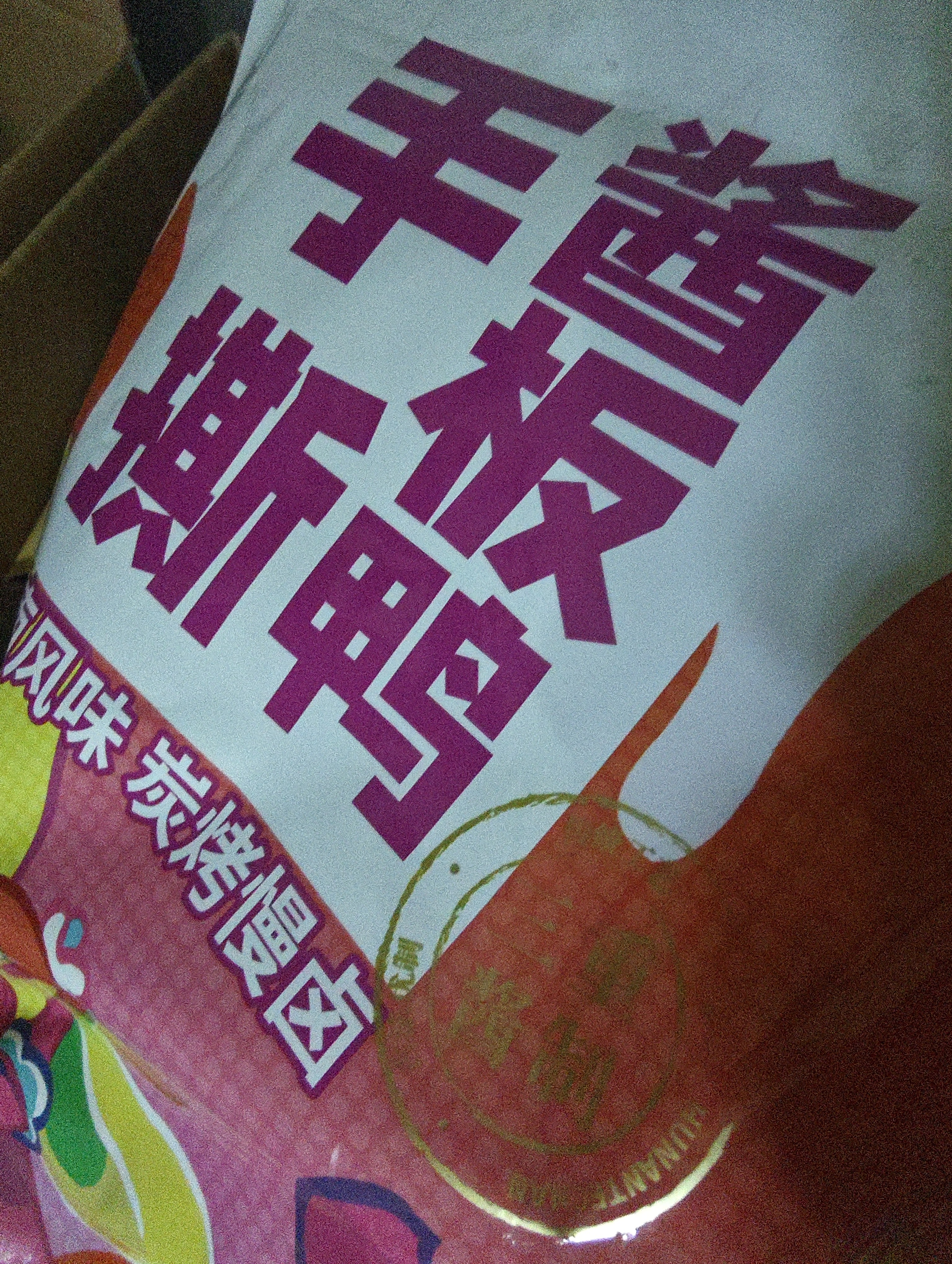口口香 手撕酱板鸭350g湖南特产长沙风味小吃休闲卤味鸭肉零食开袋即食 实拍图