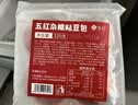 悦味纪 手工低脂五红粘豆包320g*3包 12个 不加蔗糖粗粮窝头早餐半成品 实拍图