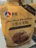新良黑全麦粉2斤装 黑小麦全麦面粉  含麦麸粗粮杂粮面粉 烘焙原料 实拍图