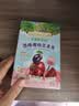 爷爷的农场西梅樱桃水果条 宝宝儿童零食 便携独立包装60g 实拍图
