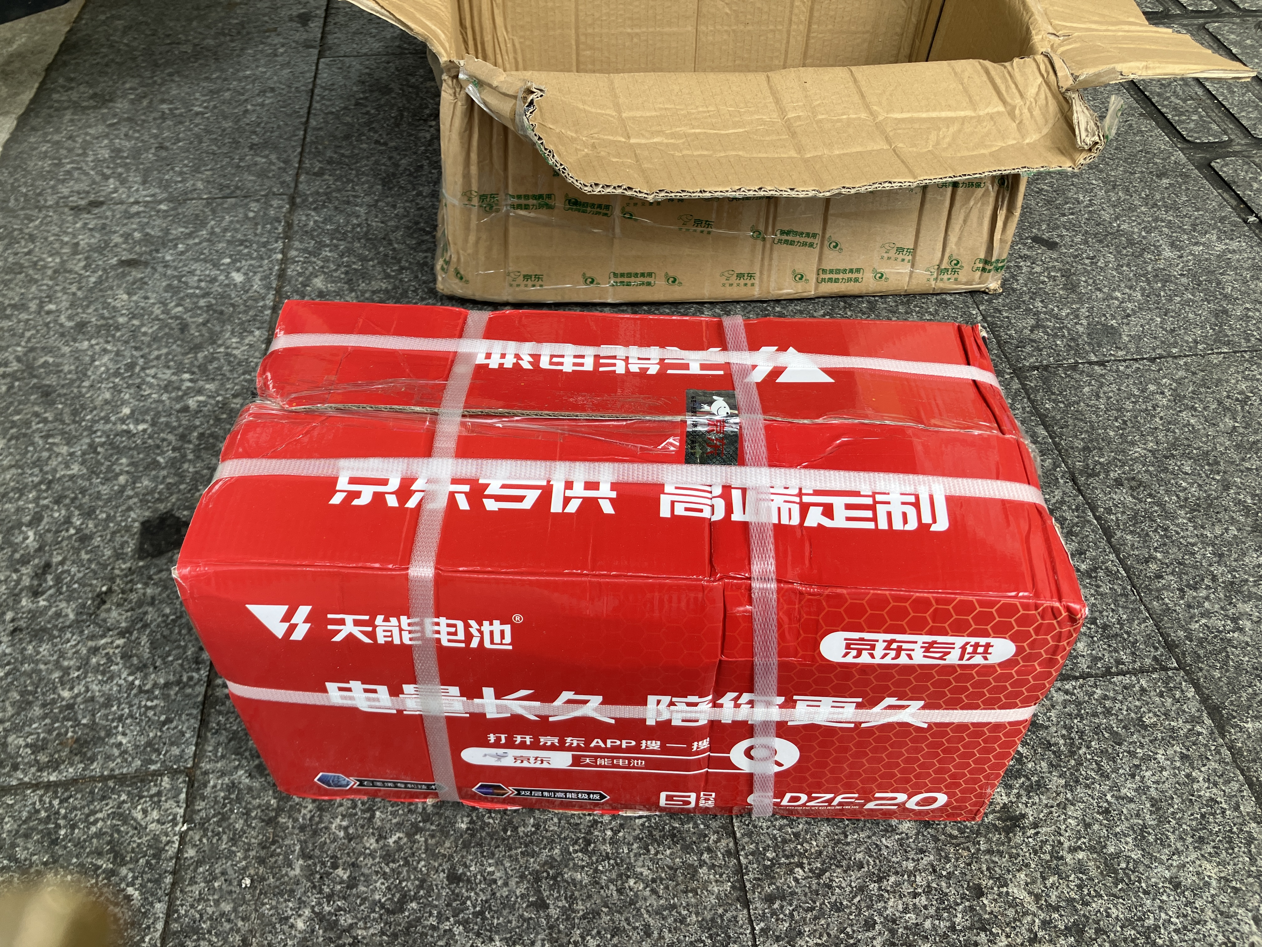 天能电动车电池60V20Ah铅酸电池电驴电池非锂电池电摩 实拍图