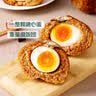 七鲜 香烤鳗鱼溏心蛋饭团207g 实拍图