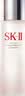 SK-II神仙水精华液230ml水乳补水护肤品化妆品礼盒套装sk2生日礼物 实拍图