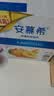 伊利安慕希黄桃燕麦风味酸奶200g*10瓶/箱  礼盒装 实拍图