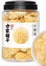 方家铺子中华老字号小银耳200g小朵一人食白木耳易出胶 实拍图