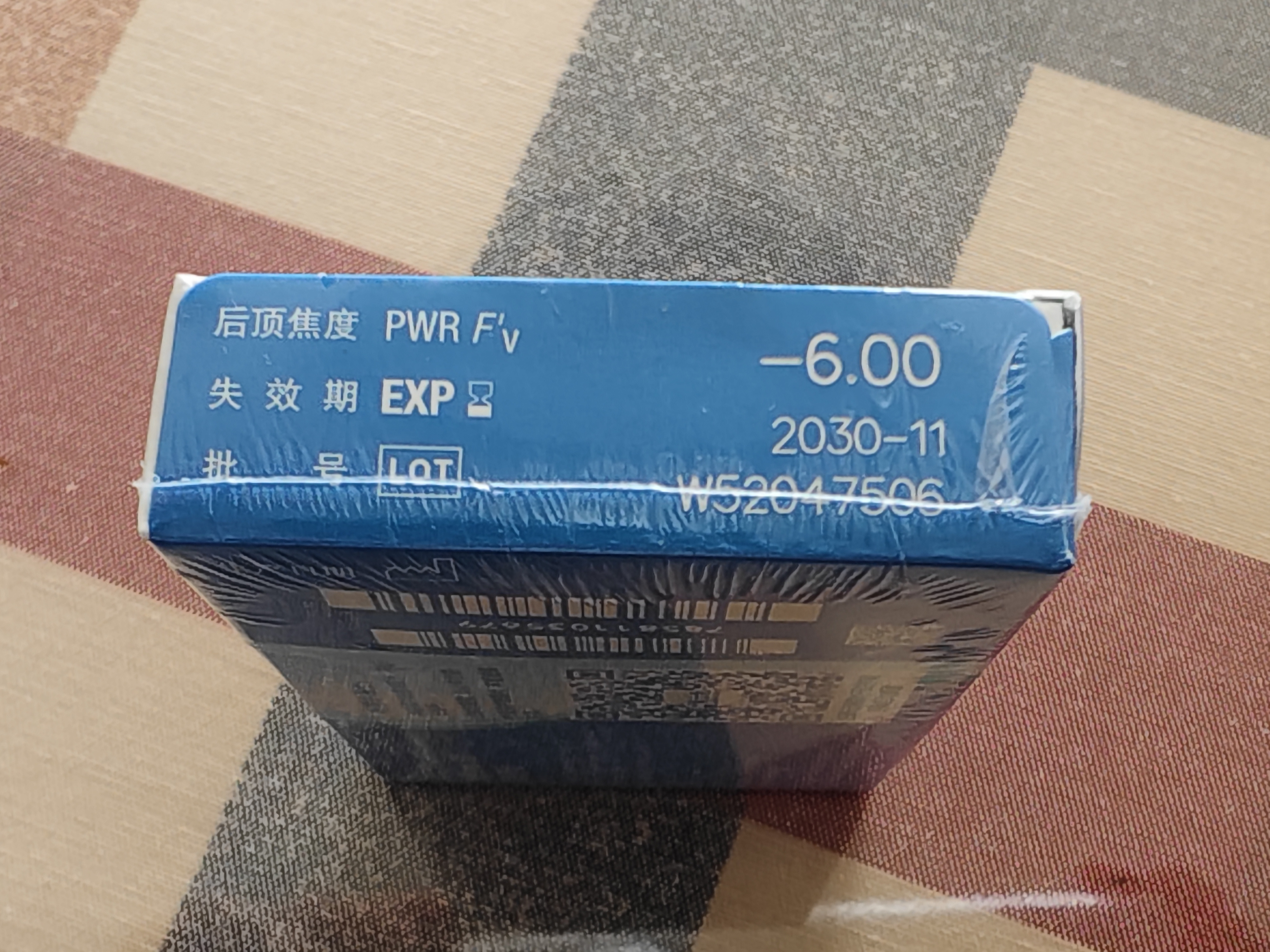 博士伦透明隐形眼镜月抛型清朗舒适6片装600度 军训透气隐形 实拍图