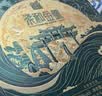 金徽柔和H3（柔雅青云礼盒 ）浓香型 白酒 45度 500ml*2瓶 礼盒装 实拍图