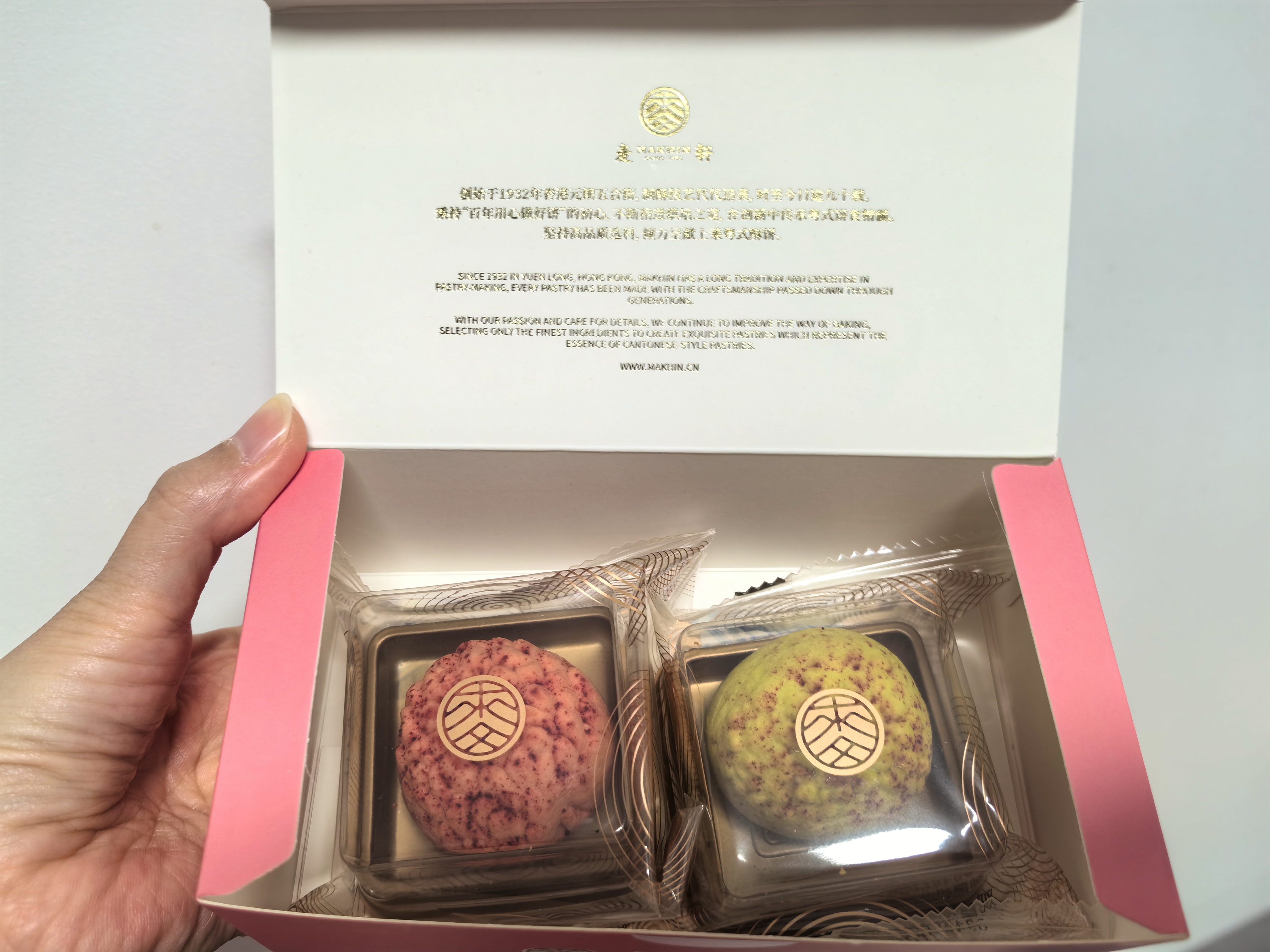 麦轩荔韵荔枝酥63g尝鲜装深圳特产粤式糕点点心茶点零食蛋糕老字号 实拍图
