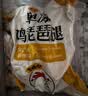 正大琵琶腿3斤【美食大赛同款】 鸡腿鸡肉鸡腿肉生鲜早餐鸡肉红烧鸡腿 实拍图