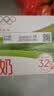 蒙牛全脂纯牛奶250ml*16盒 3.2g蛋白 送礼礼盒 实拍图