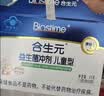 合生元（BIOSTIME）益生菌婴幼儿儿童 奶味益生元双歧杆菌百亿活菌肠胃调理60袋 实拍图