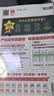 2027高考适用金考卷特快专递第1期化学2026年高考真题卷高考一轮复习冲刺模拟卷 天星教育 实拍图