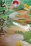 双塔龙口粉丝凉拌粉条水晶粉干捞鸭血花甲粉丝南北干货烧烤火锅食材 实拍图