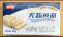 舒可曼无盐黄油500g常温淡味无0反式脂肪酸奶香浓郁烘焙煎动物牛排黄油 实拍图