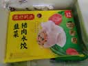 湾仔码头韭菜猪肉水饺1320g66只速食面点生鲜饺子夜宵儿童早餐速冻半成品 实拍图