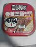 自嗨锅自热米饭 夜宵锅4桶多口味组合装煲仔饭 方便速食火锅夜宵758g 实拍图