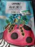 盖亚农场有机黑豆1.8斤可打豆浆无染色真空装东北五谷杂粮粗粮粥米饭伴侣 实拍图