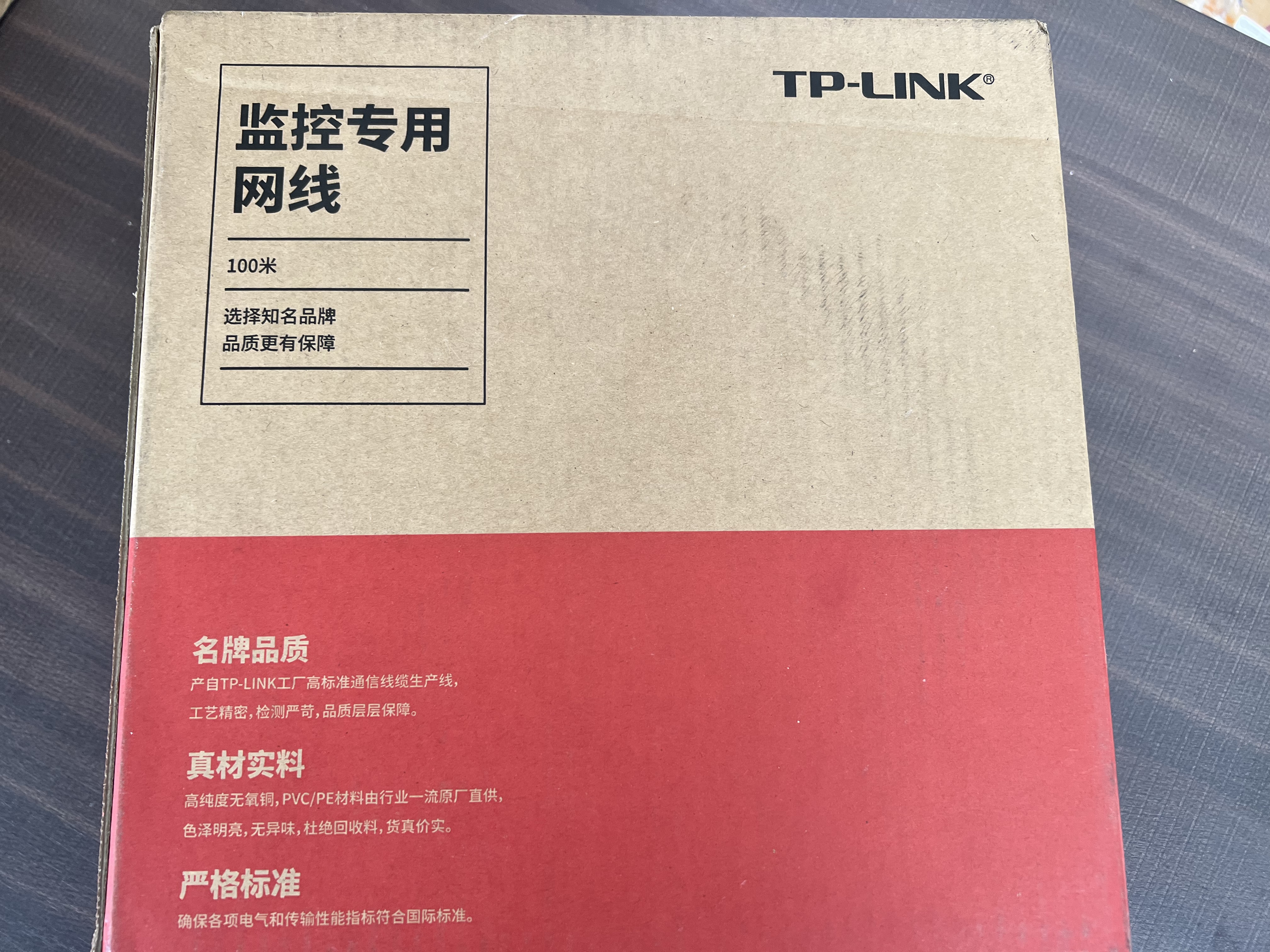 普联（TP-LINK） 超五类性能千兆网线 原装非屏蔽高速工程网线 纯铜双绞线 家装网络监控布线100米箱线EC5e-100B 实拍图