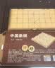 得力（deli）中国象棋套装折叠防水棋盘儿童小学生益智娱乐原木象棋开学礼物 实拍图