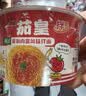 统一茄皇 意式番茄肉酱风味拌面 桶面126g*12桶整箱阳光番茄免煮速食 实拍图