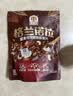 穗格氏格兰诺拉坚果可可烘培燕麦片300g即食早餐麦片零食谷物酸奶碗配料 实拍图