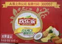 欢乐家北果什锦水果罐头 鲜糖水水果罐头礼盒 水果捞 零食 900g*2瓶 实拍图