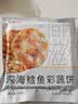 大希地深海鳕鱼饼320g 海鲜鱼排健身轻食代餐 儿童减脂餐早餐 实拍图