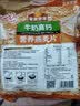 皇麦世家紫薯高钙燕麦片900g(30小包) 早餐代餐 中秋节礼物送父母长辈 实拍图