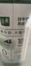 伊利【新鲜日期】金典纯牛奶早餐奶250ml*16盒3.6g 礼盒装 实拍图