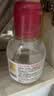 贝德玛（BIODERMA）【姜乘澜同款】粉水敏感肌温和卸妆水100ml+化妆棉 实拍图