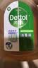 滴露（Dettol）消毒液250ml 衣物消毒水家居宿舍洗衣机消毒混洗无忧 实拍图