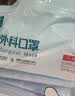 恒品一次性医用外科口罩200只(独立装）灭菌级三层防花粉防尘夏季薄款 实拍图