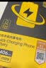 品胜 苹果13电池/iphone13电池 3C认证【到店免费安装】3750mAh容量升级苹果手机内置电池更换 实拍图