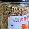 吉品红金鱼饲料草金锦鲤鱼粮食小型冷水观赏鱼专用颗粒通用喂鱼料600克 实拍图
