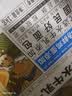 三只松鼠水牛乳千层吐司1000g 厚切面包手撕代餐饱腹点心零食 实拍图