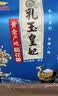 金龙鱼乳玉皇妃 新季稻谷 黄金产地稻花香 东北大米10斤 实拍图
