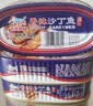 古龙香辣沙丁鱼罐头 海鲜罐头速食应急物资储备中华老字号120g*3罐 实拍图