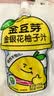 金豆芽金银花柚子汁儿童饮品户外便携小孩果汁饮料送礼礼盒100ml*22袋 实拍图