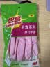 3M橡胶手套 1双装中号纤巧型家务清洁防水防滑 柔软厨房洗碗 樱花粉 实拍图