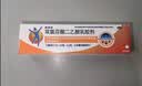 【原研进口】扶他林 双氯芬酸二乙胺乳胶剂 1%*50g  用于缓解肌肉软组织和关节的轻至中度疼痛 实拍图