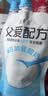 简爱 父爱配方儿童酸奶0%蔗糖原味85g*7 宝宝酸奶【京东专供】 实拍图